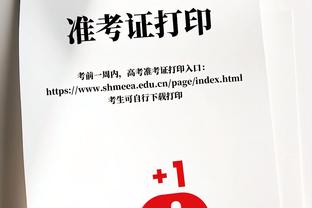 中国足球小将沙明将前往日本发展，董路：等你在日本大杀四方